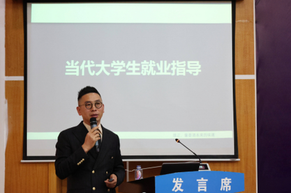 贵州省仡佬学会开展“优秀企业家进校园”活动