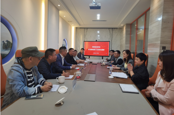 贵州省仡佬学会学习贯彻省第十三次党代会精神