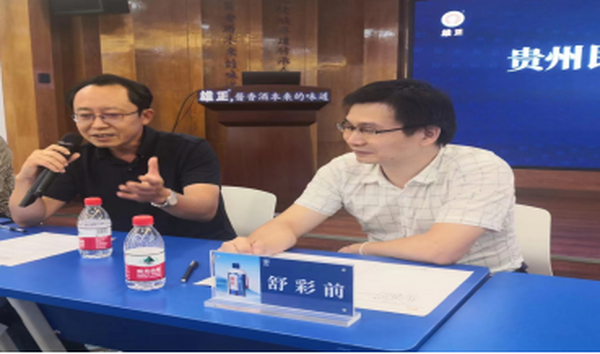 贵州民族文化宫（贵州省民族博物馆）赴贵州省仡佬学会调研座谈