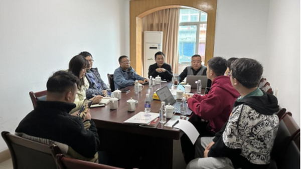 贵州省仡佬学会召开新媒体工作专题会议