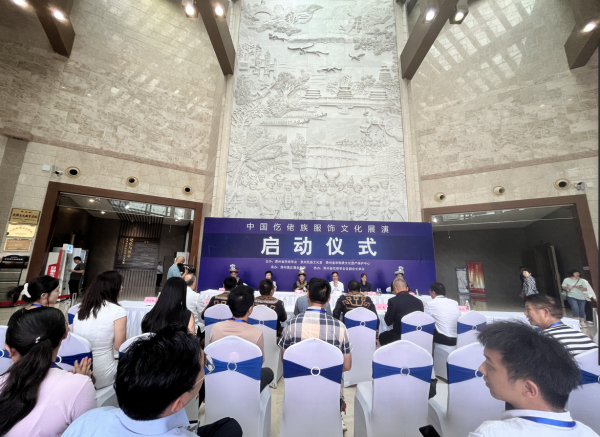 中国仡佬族服饰文化展演活动在筑启动