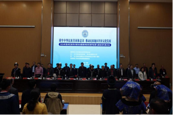 “铸牢中华民族共同体意识推动民族地区经济文化发展”