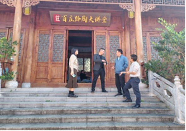  贵州省仡佬学会项目组一行赴贵阳市花溪区黔陶乡做专题报告