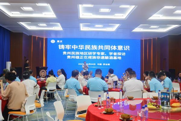 铸牢中华民族共同体意识，贵州民族地区研学活动