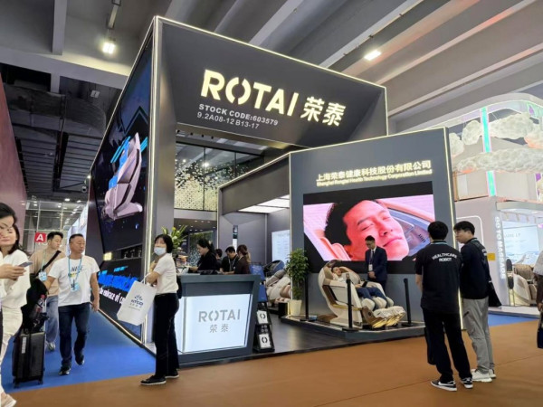 引領(lǐng) “美好生活” 新風(fēng)尚，榮泰健康閃耀廣交會(huì)第三期