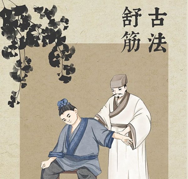 榮泰智能 |RT8900/RT7709S「古法舒筋」上新