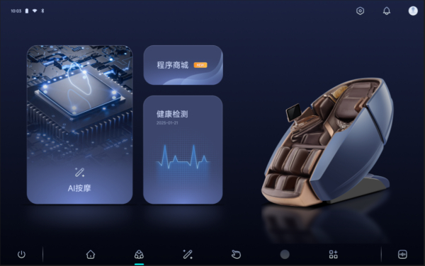榮泰健康深度融合DeepSeek大模型，構(gòu)建行業(yè)領(lǐng)先的“AI生態(tài)矩陣”