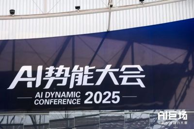 榮泰健康攜按摩機器人登陸AI勢能大會：讓科技讀懂你的疲憊