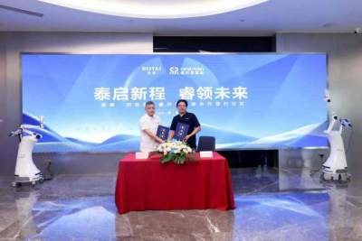 榮泰健康與睿爾曼達成戰略合作，攜手開啟智能理療新篇章