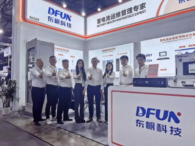 展会快讯|东帆科技亮相中国国际电力设备及技术展览会