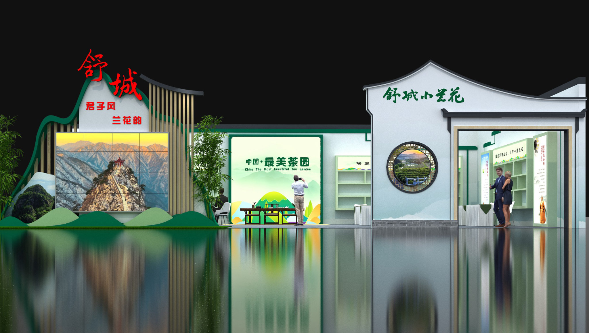 180平方米展台设计方案