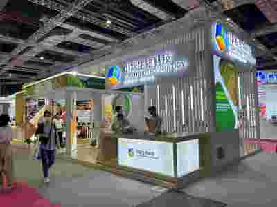 上海国际健康营养展