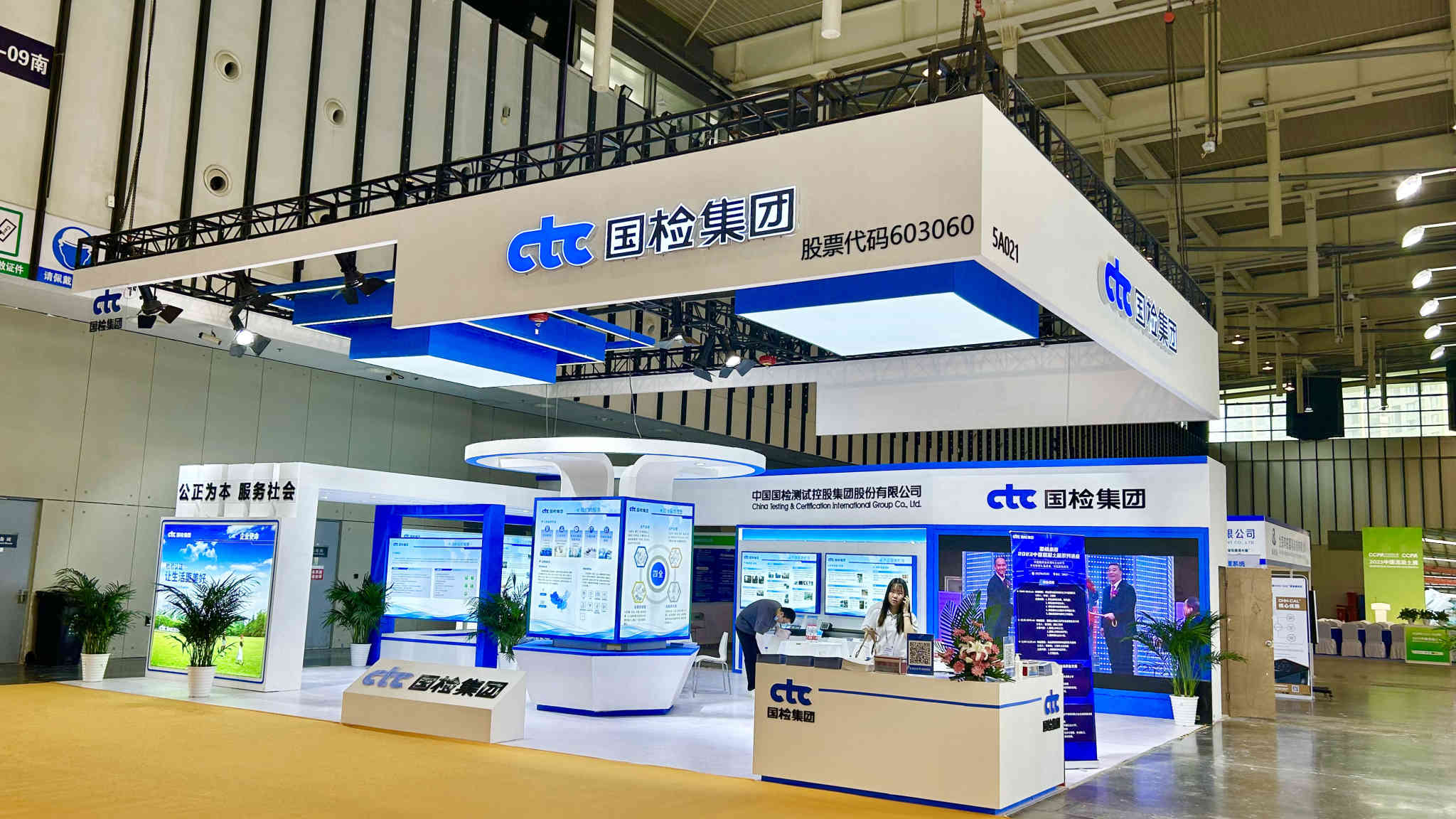 参展目的明确化：教您如何选择合适的展会