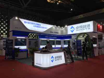 上海轨道交通展