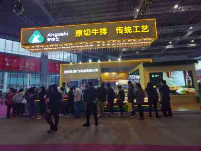 上海酒店餐饮展