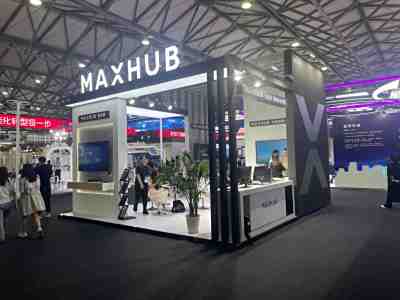 MWC上海世界移動通信大會