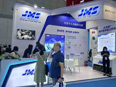 中國國際醫療器械博覽會