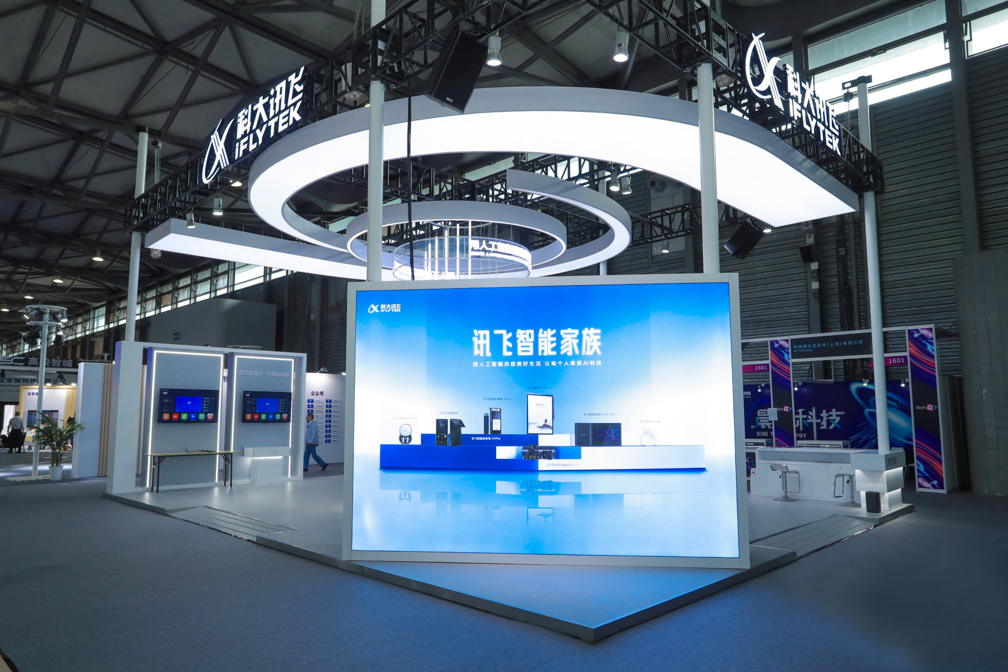 展台搭建后的维护与保养指南
