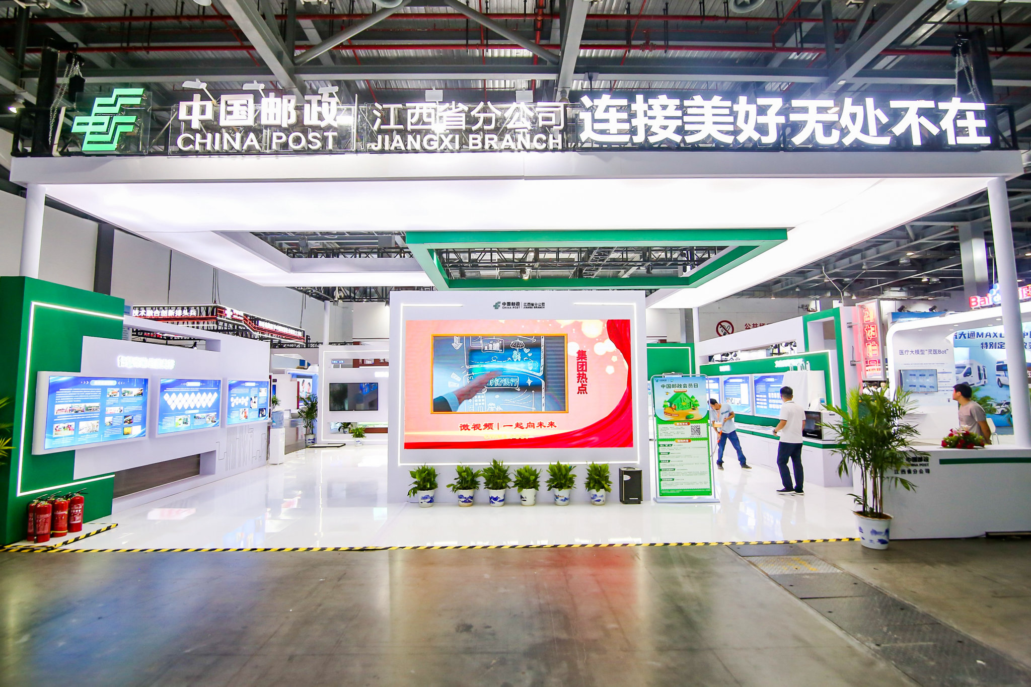 展会展台搭建全流程时间表：提前3个月必须准备的清单