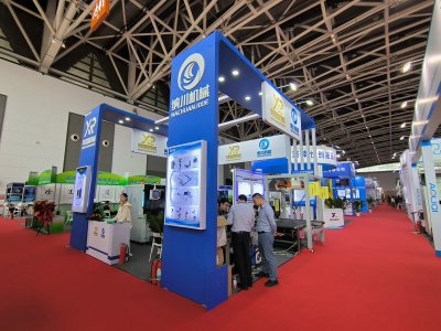 国际摩擦密封材料技术交流暨产品展示会