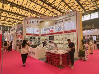 上海国际礼品及促销品展览会展台搭建案例