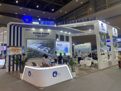 重庆奶业大会展台搭建案例