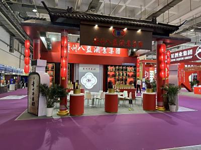 中國高端酒展覽會展臺搭建案例