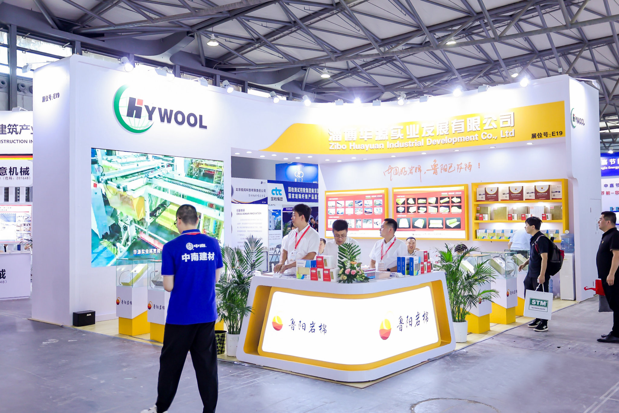 提升参展效果：南京展会中的人际交流与谈判技巧