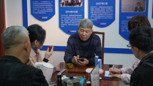 博睿行达德路斯之行2：三个问题请大师级教练导师沈军Colin明确需求！