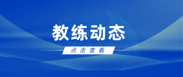 【教练动态】达德路斯教练团队助力段氏口腔打造可复制单店业绩提升教练模式！