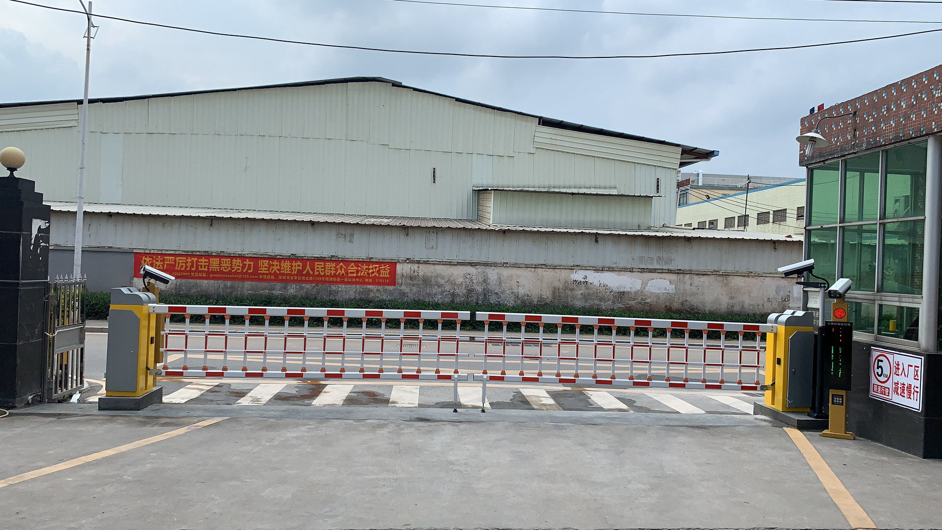 深圳某工业园区空降闸