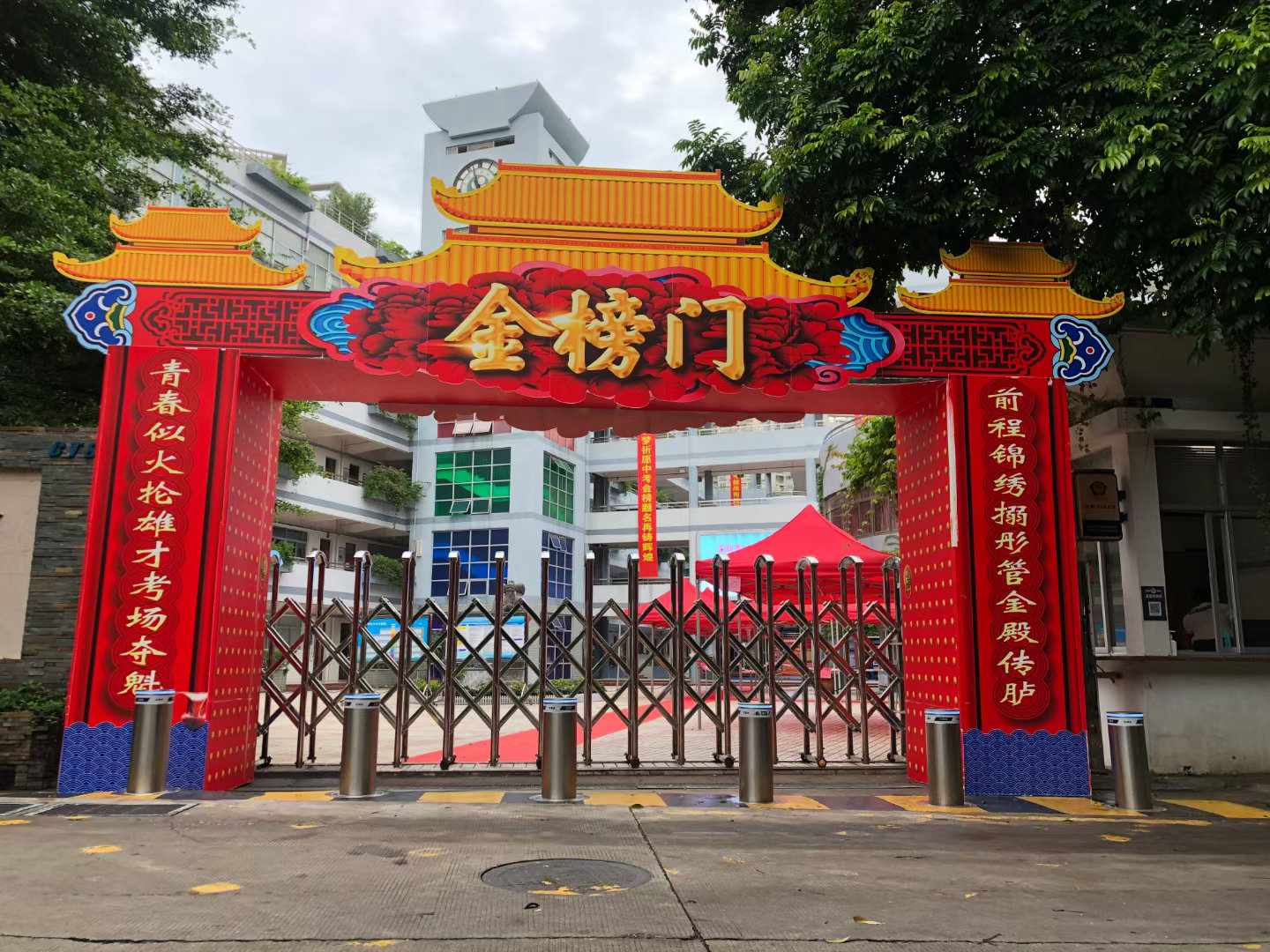 彩田学校升降柱