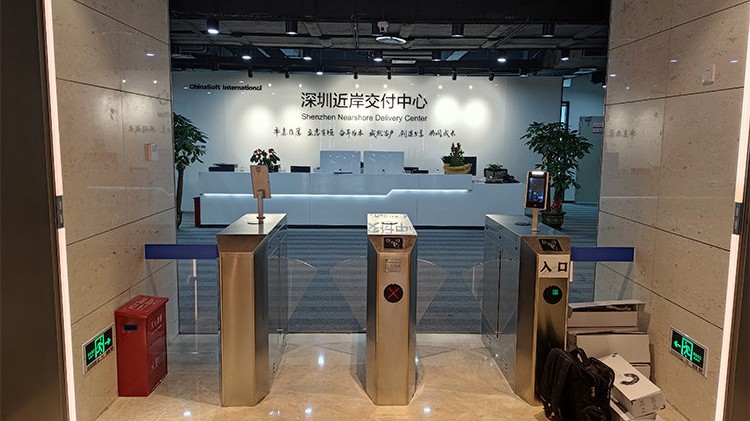 深圳近岸交付中心