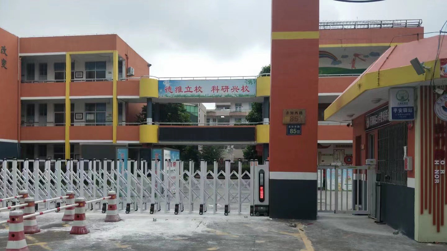 小学电动伸缩门