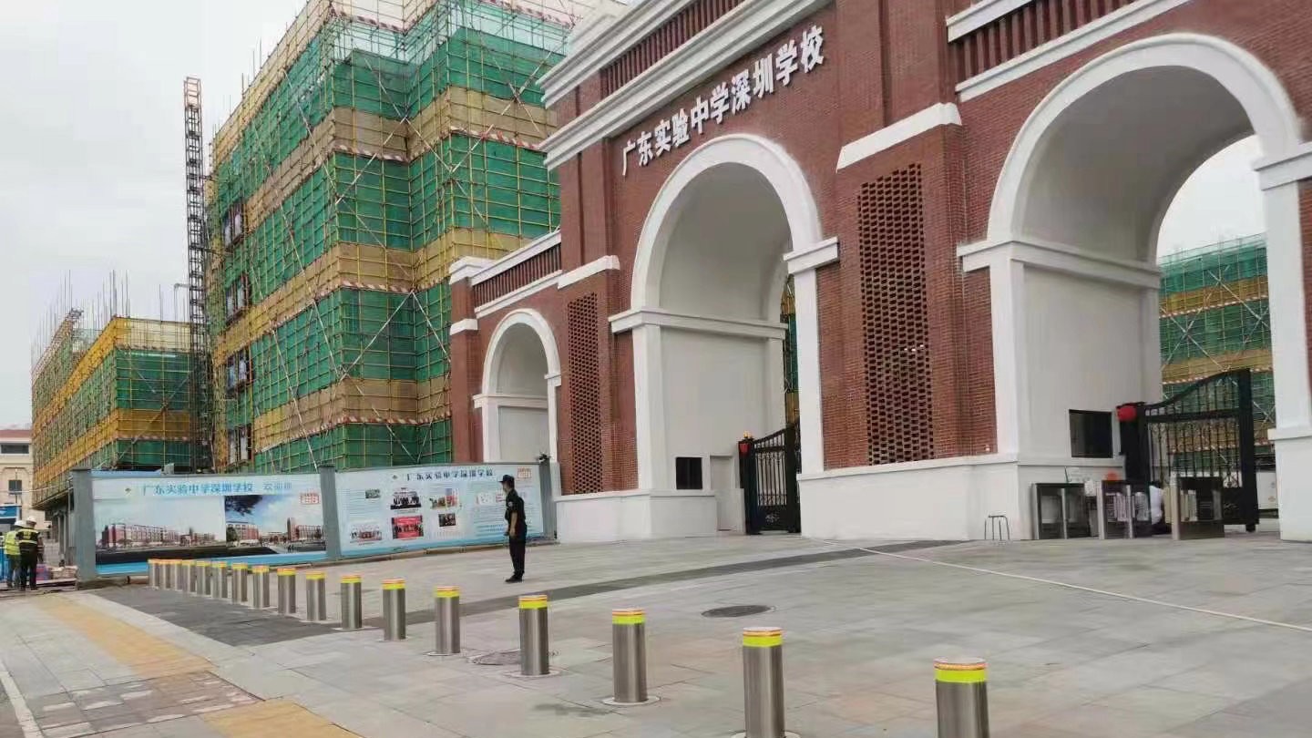 广东实验中学深圳学校