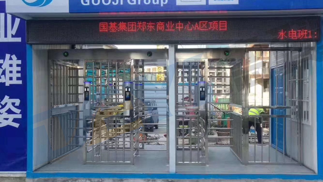 工地全高转闸介绍