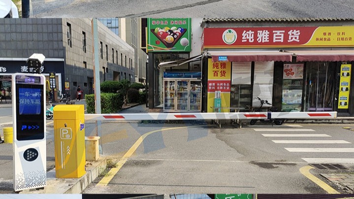 东莞某车场海豚款车牌识别直杆道闸