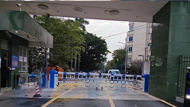 广州海珠区某武警单位