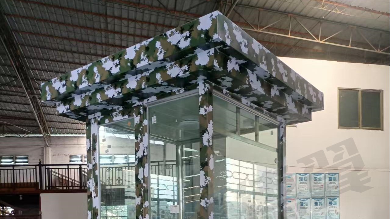 某部队单位站哨岗亭