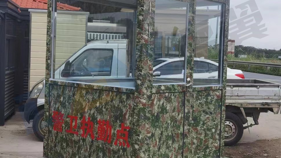 警卫执勤点岗亭