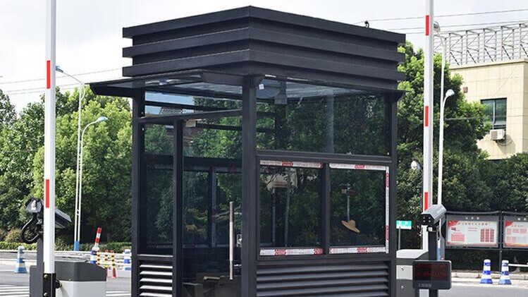 某小区门卫岗亭