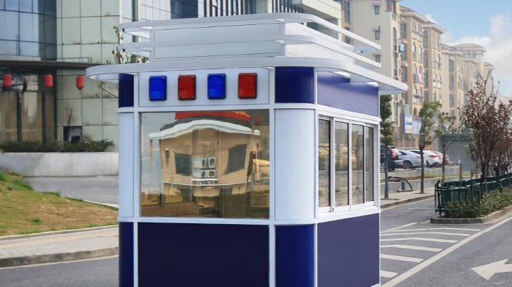 警务岗亭