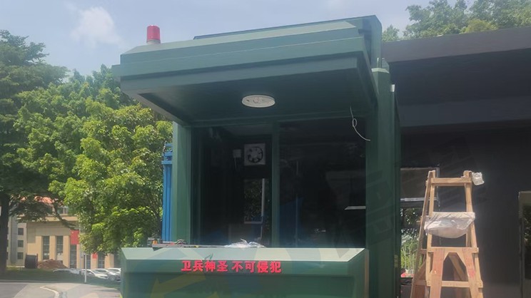 广州某部队3个防弹岗亭