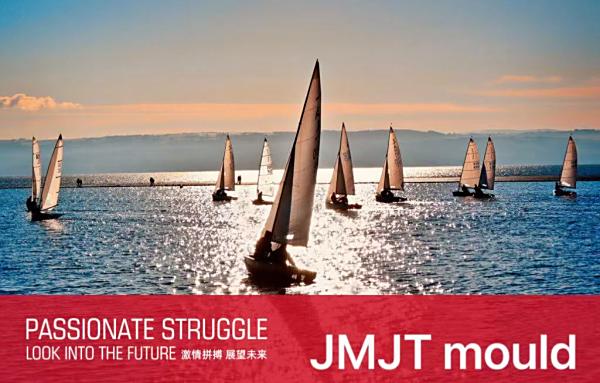  【船舶】用碳纤维表达！超轻型豪华高性能游艇