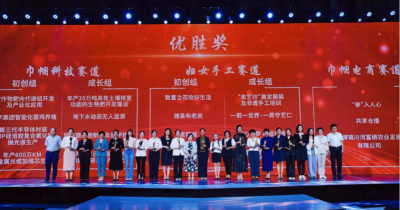 青岛邦凯在第五届山东省妇女创新创业大赛中喜获佳绩