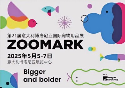 邀请函 | 邦凯首秀2025意大利博洛尼亚宠物展，链接全球创新，驱动品质升级！