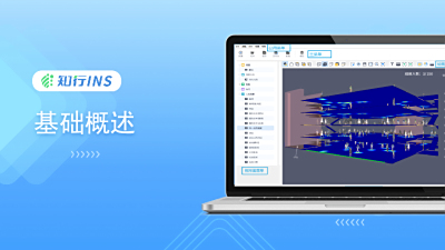 基础教程 - 基础概述