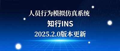 知行INS 2025.2.0版本，支持导入Pathfinder(.pth)文件！