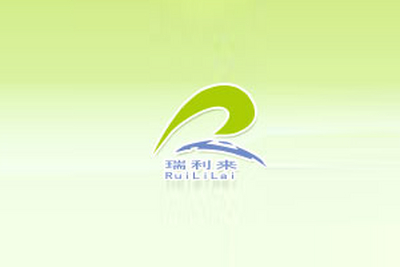 深圳市瑞利来