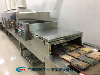 五谷杂粮干燥杀菌设备